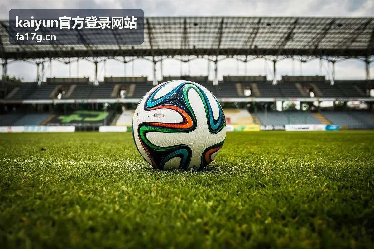 kaiyun官方登录网站 活动规则与权益说明